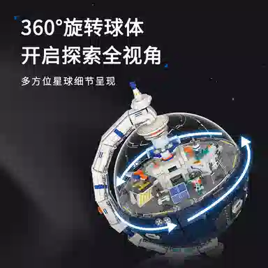 LED USB 2803pcs 506502
