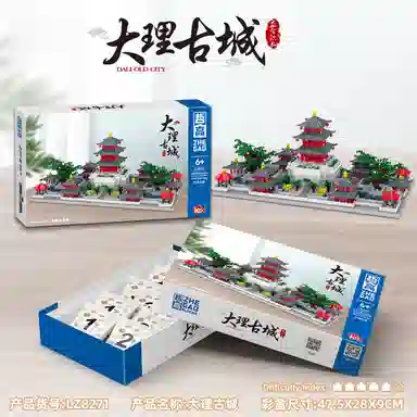 LZ8271