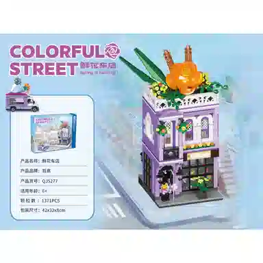 QJ5276-QJ5277