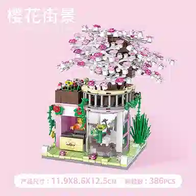 386pcs MINI00301