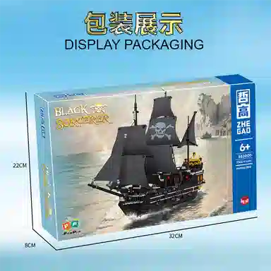1424PCS 653000