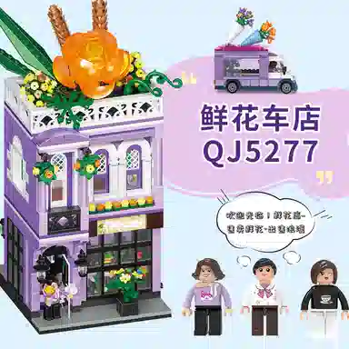 QJ5276-QJ5277