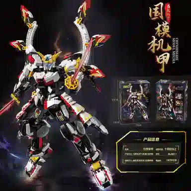 1305pcs QJ5311