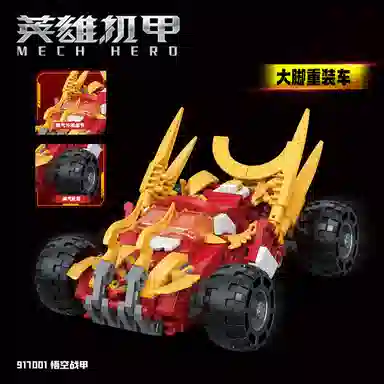 500+pcs 917001-04