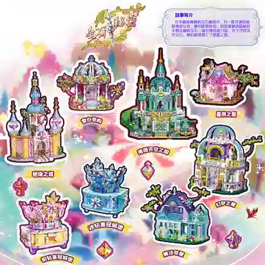 412pcs 921015-16