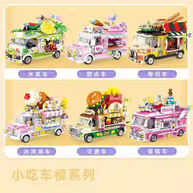 590pcs MINI00887