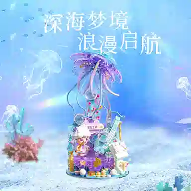 301-600pcs 804238-239