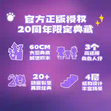 x 2001-5000pcs 518200