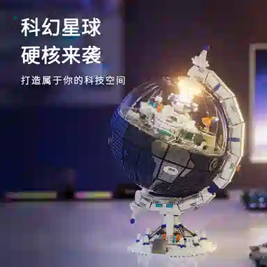 LED USB 2803pcs 506502