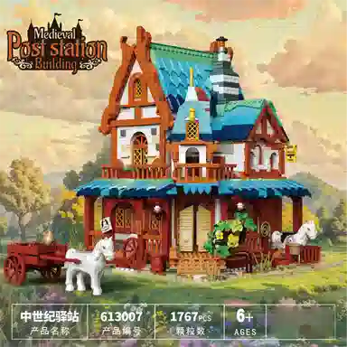 1749pcs 613010