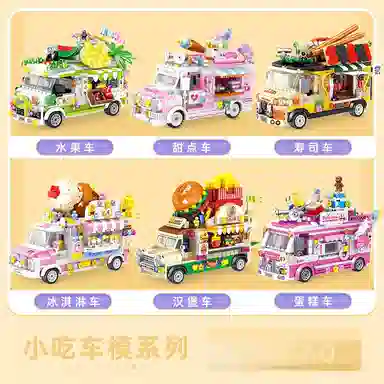593pcs