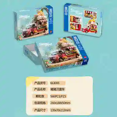 566PCS 663006