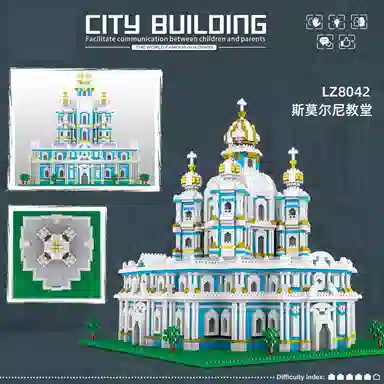 3737PCS LZ8042