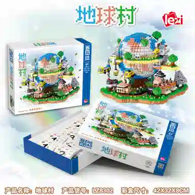 5452pcs LZ8302