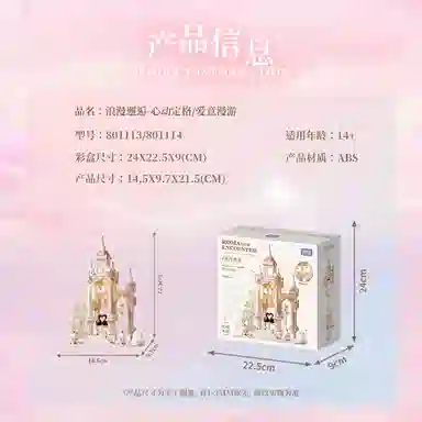 706-744PCS 801113-14