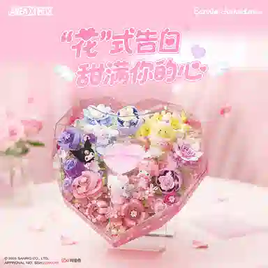 x AREA-X Hello Kitty 1001-2000pcs AB0096-A