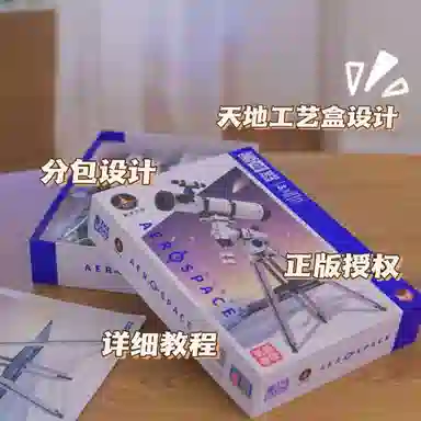 751pcs MINI1050