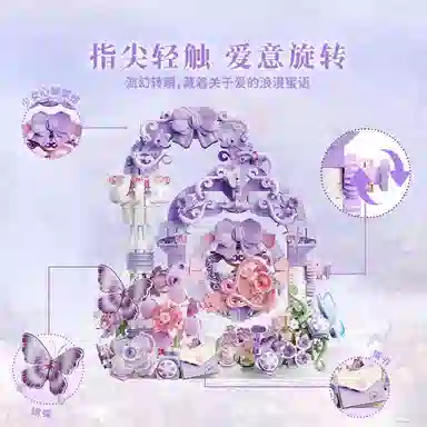 601-1000pcs 804262-63