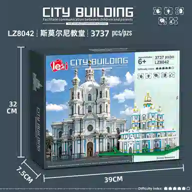 3737PCS LZ8042