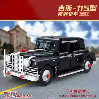 -115 747PCS QL2628