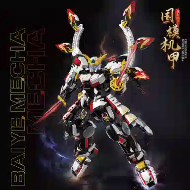 1305pcs QJ5311