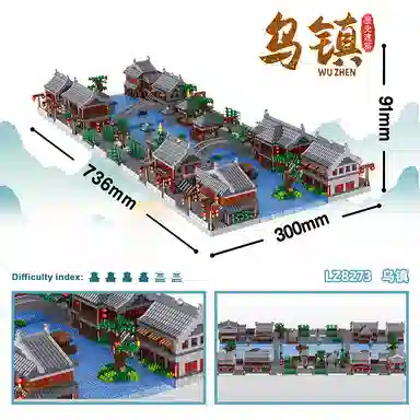 哲高积木 中国风街景系列 苏州园林三合一 园林门+中庭+后门 积木 礼物送男朋友女朋友