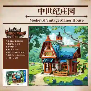 1749pcs 613010
