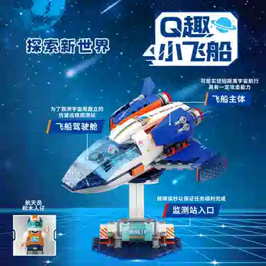 Q 0-300pcs 506513-16