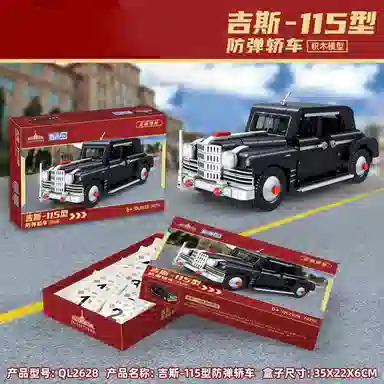-115 747PCS QL2628