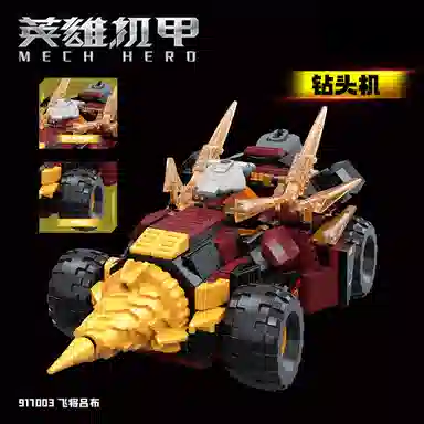 500+pcs 917001-04
