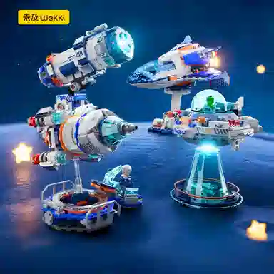 Q 0-300pcs 506513-16