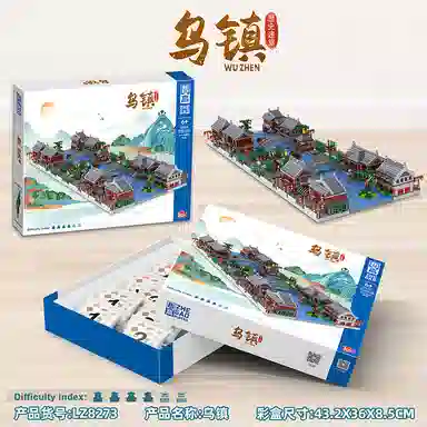 哲高积木 中国风街景系列 苏州园林三合一 园林门+中庭+后门 积木 礼物送男朋友女朋友