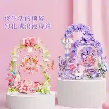 601-1000pcs 804262-63