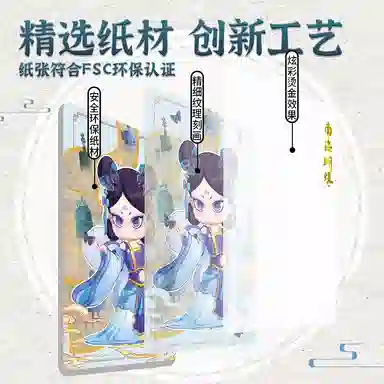 哲高积木 传承兽系列 南海蝴蝶朝代服饰收藏卡牌 卡牌周边
