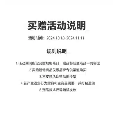 Jack Wolfskin Haguro 600