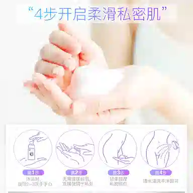 100ml*2