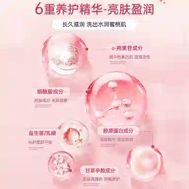 300g