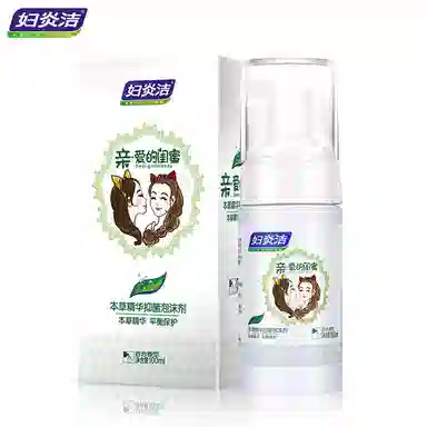 100ml*2