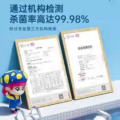 妇炎洁 深层洁净祛污渍血渍洗内衣内裤专用液樱花 清洗液
