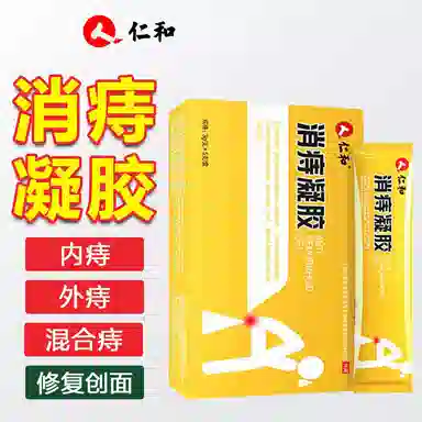 仁和 卡波姆消痔 凝胶