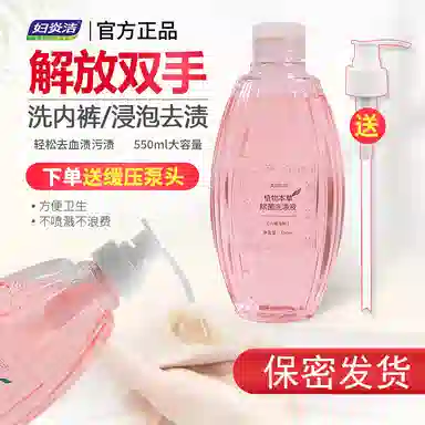 550ml