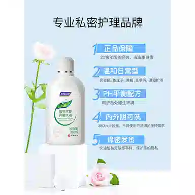 3*380ml