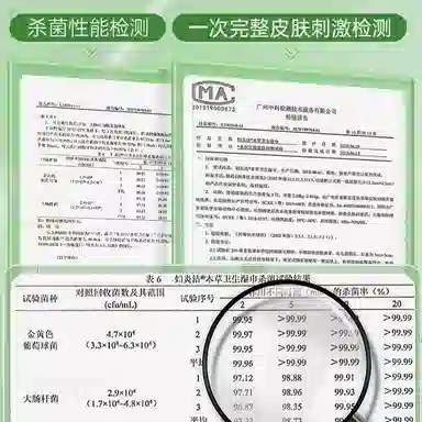 妇炎洁 私密护理杀菌专用 女性私护洁阴 湿巾