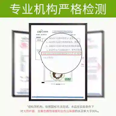 妇炎洁 私密护理杀菌专用 女性私护洁阴 湿巾