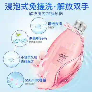 550ml