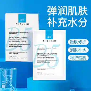 B5 25ml*5