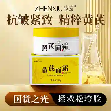 70g70g*270g*3