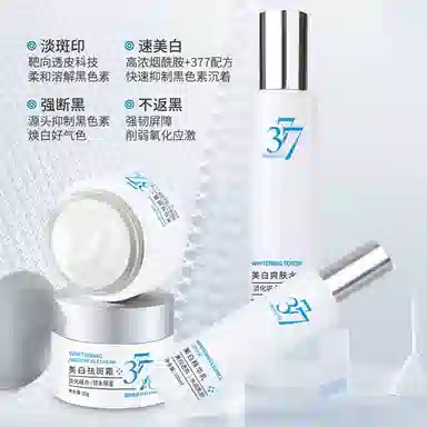 BIUI 377 120ml+100ml120ml+100ml+50g