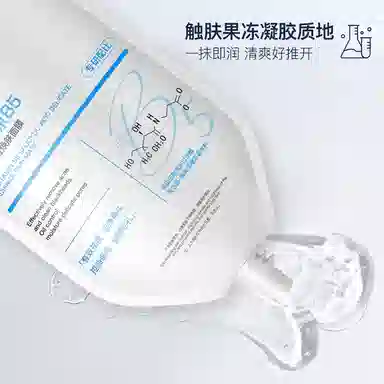 B5 200ml