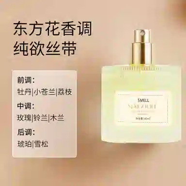 BIUI MAIGOOLE 40ml